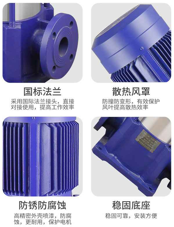 ISG立式管道离心泵技术参数 align= ISG立式管道离心泵技术参数