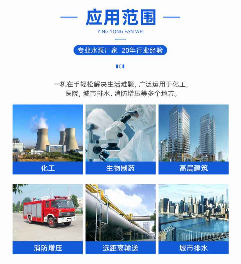 IHG型不锈钢立式单级离心泵技术参数 align= IHG型不锈钢立式单级离心泵技术参数